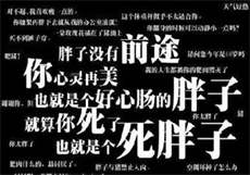 苏苏的骚乱o日记
